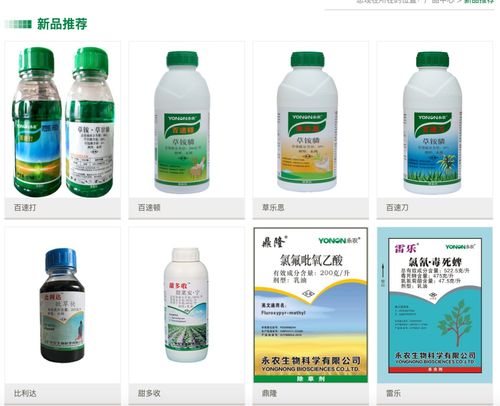 浙江生物公司丙烯醛泄漏事件 3.2公里外商戶受影響，官方通報詳情